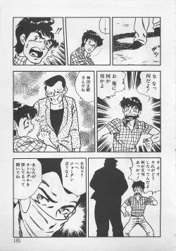 Page 188 of Wakuwaku C Taiken