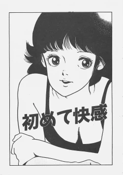 Page 192 of Wakuwaku C Taiken