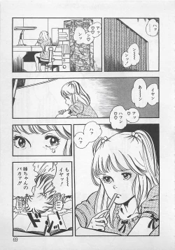 Page 72 of Wakuwaku C Taiken