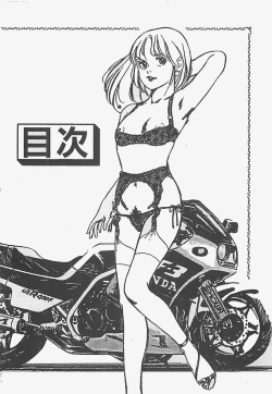 Page 7 of Wakuwaku C Taiken