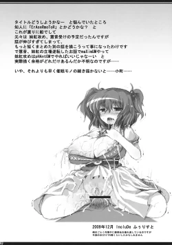 Page 30 of ErAseRmoToR maXimUM