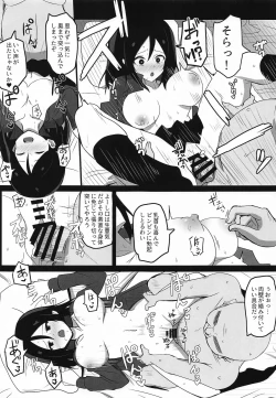 Page 14 of Nonna-san Choukyouchuu