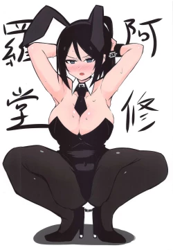 Page 30 of Nonna-san Choukyouchuu