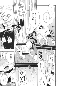 Page 9 of Ai-Chan tte Do M HoihoiDayone