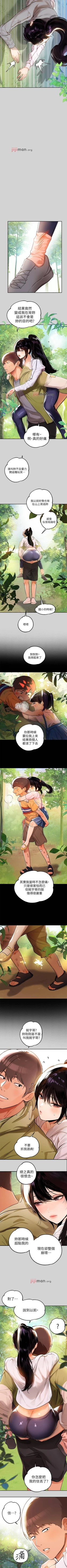 Page 130 of 【周日连载】富家女姐姐（作者：NOAH） 第1~22话