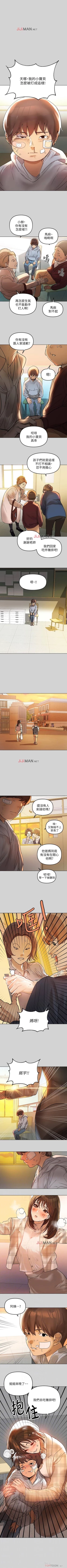 Page 19 of 【周日连载】富家女姐姐（作者：NOAH） 第1~22话