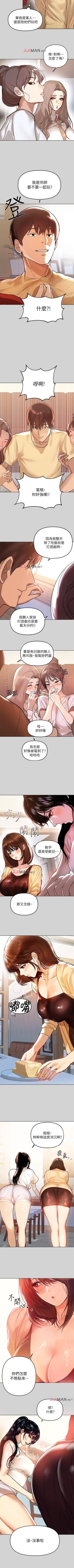 Page 25 of 【周日连载】富家女姐姐（作者：NOAH） 第1~22话