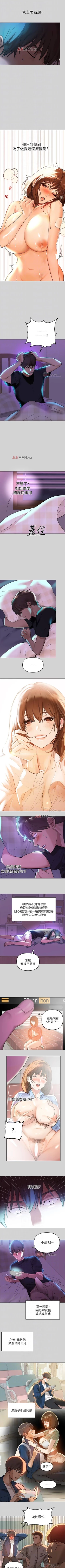 Page 37 of 【周日连载】富家女姐姐（作者：NOAH） 第1~22话