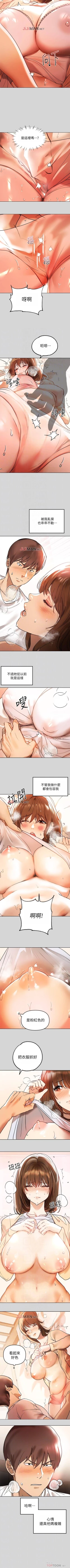 Page 50 of 【周日连载】富家女姐姐（作者：NOAH） 第1~22话