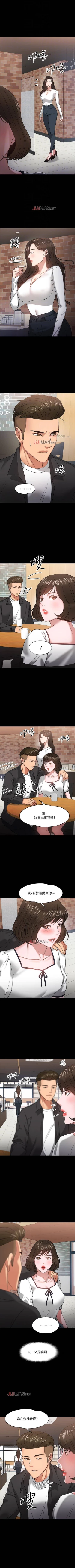 Page 154 of 【周日连载】教授，你还等什么?（作者：madstart&耀安） 第1~24话