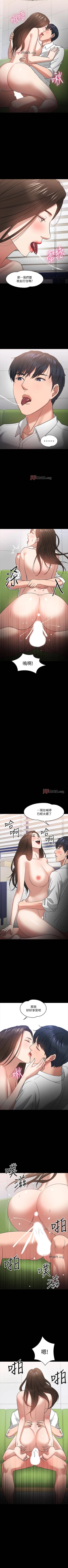 Page 203 of 【周日连载】教授，你还等什么?（作者：madstart&耀安） 第1~24话