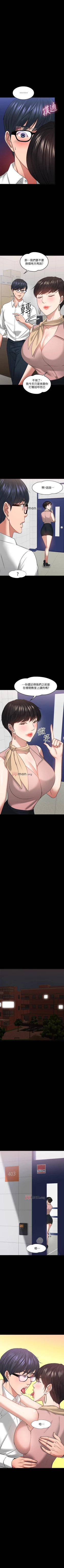 Page 211 of 【周日连载】教授，你还等什么?（作者：madstart&耀安） 第1~24话