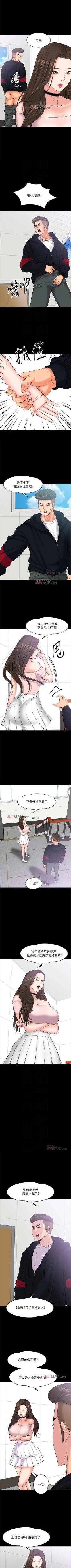 Page 84 of 【周日连载】教授，你还等什么?（作者：madstart&耀安） 第1~24话