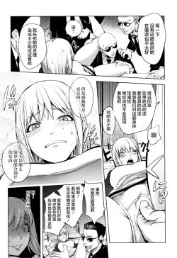 Page 10 of Shuffle! First Half