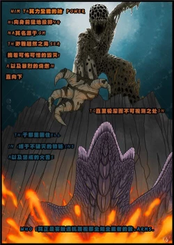 Page 62 of 比奇堡恐怖故事（派大星的复仇） 全集