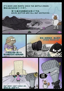 Page 65 of 比奇堡恐怖故事（派大星的复仇） 全集