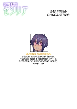 Page 208 of Touma Senki Cecilia Ch. 117