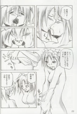 Page 19 of Touhou Mousou Kyou 4 | Delusional Village 4