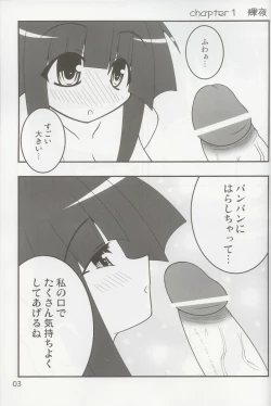 Page 2 of Touhou Mousou Kyou 4 | Delusional Village 4