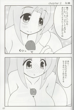 Page 6 of Touhou Mousou Kyou 4 | Delusional Village 4