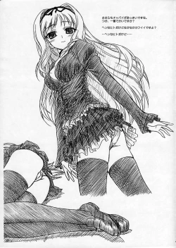 Page 10 of Yopparai Binboutachi.