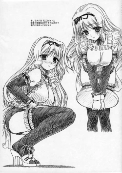 Page 12 of Yopparai Binboutachi.