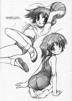 Page 7 of Yopparai Binboutachi.