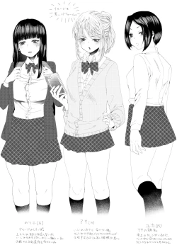 Page 21 of Boyish dakedo xx wa Yowayowa