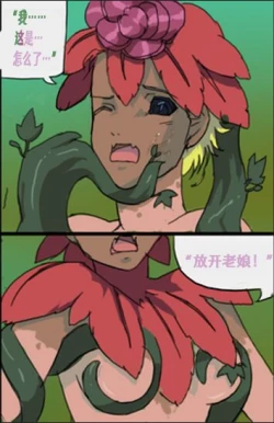 Page 3 of Floran TG