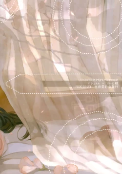 Page 68 of Koboku ni Hana