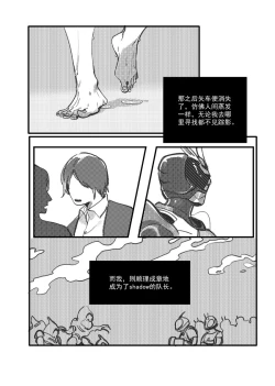 Page 7 of 假面骑士kabuto影山瞬双性人外mob蜂巢