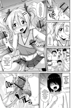 Page 7 of Doutei Cheerleading!
