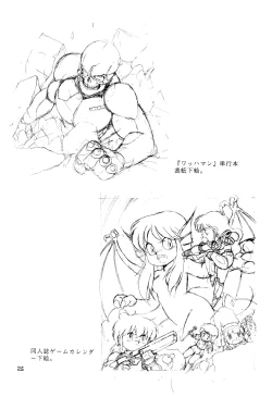 Page 25 of Vystavka 3gou 1/2