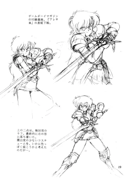 Page 28 of Vystavka 3gou 1/2