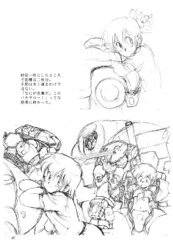 Page 31 of Vystavka 3gou 1/2