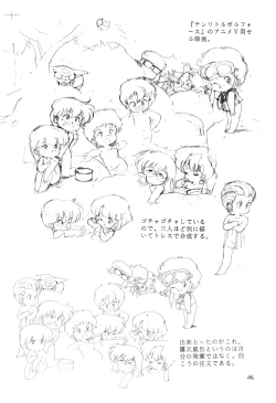 Page 36 of Vystavka 3gou 1/2