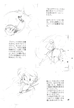 Page 38 of Vystavka 3gou 1/2