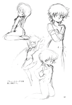 Page 40 of Vystavka 3gou 1/2