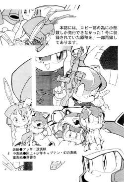 Page 4 of Vystavka 3gou 1/2