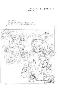 Page 15 of Vystavka 2