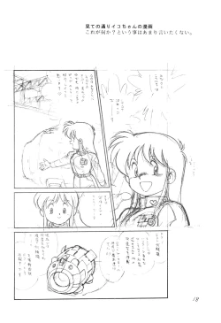 Page 18 of Vystavka 2