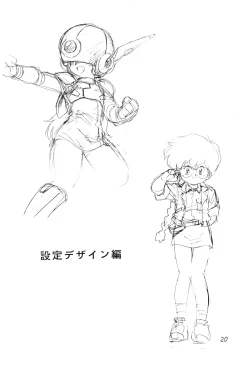 Page 20 of Vystavka 2