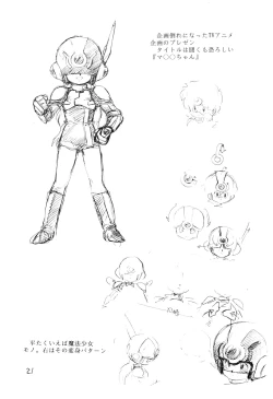 Page 21 of Vystavka 2