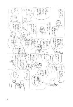 Page 9 of Vystavka 2