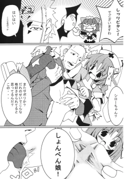 Page 10 of Mugi Puchi