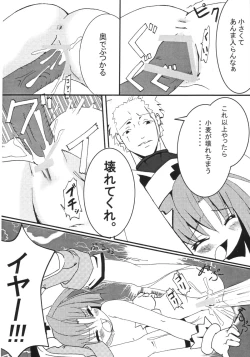 Page 11 of Mugi Puchi