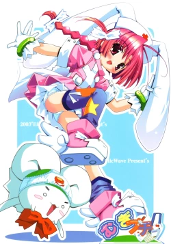 Page 1 of Mugi Puchi