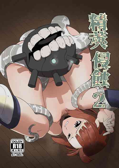 Download Seikyou Shinshoku 2