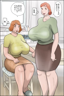 Page 3 of Sono Shima wa Makkuro ni Hiyake Shita Obatachi no Seisokuchi de Aru <Oba-chan Minshuku o Hajimemashita>