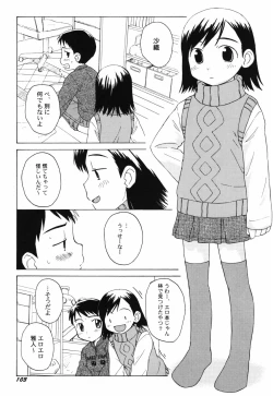 Page 105 of HinHin-nyu Course